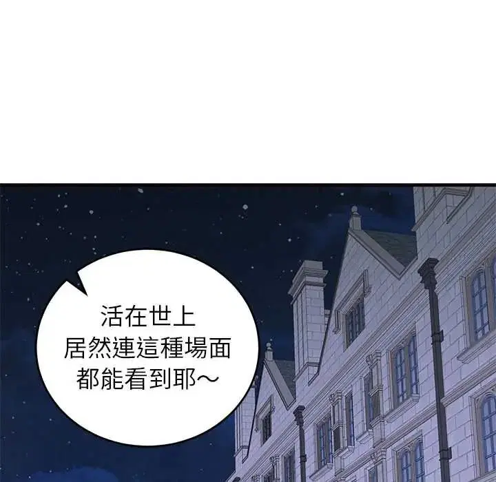 第138話
