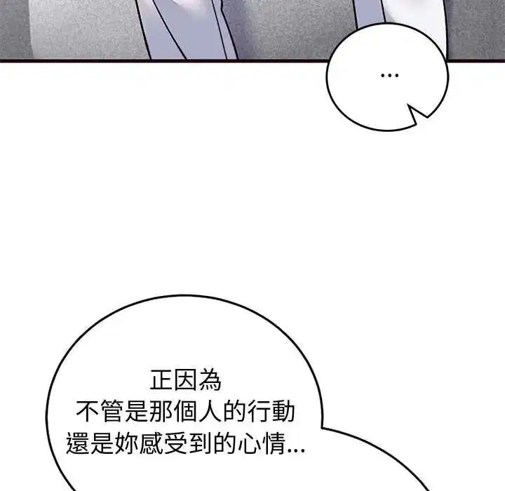 第138話
