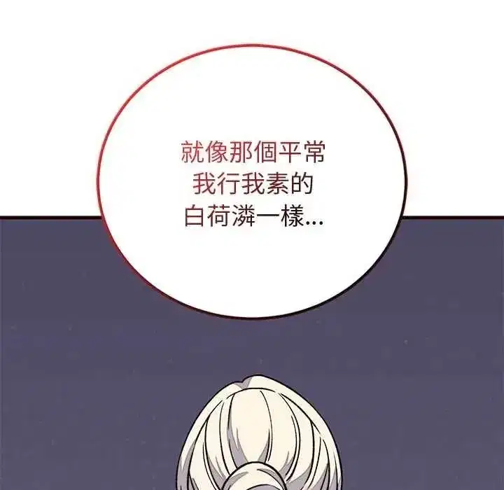 第139話