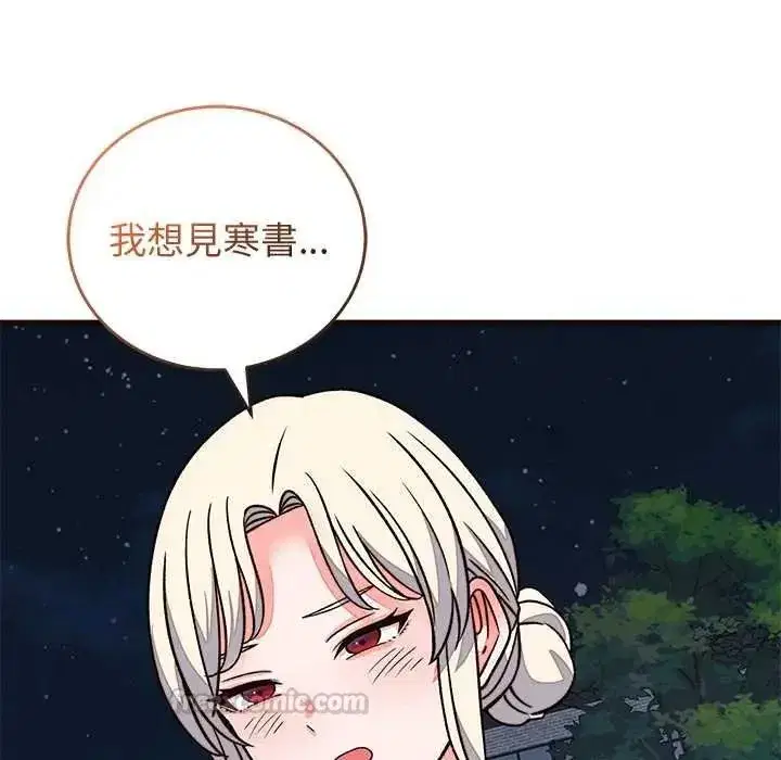 第139話