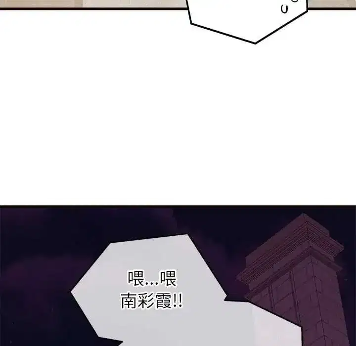 第139話