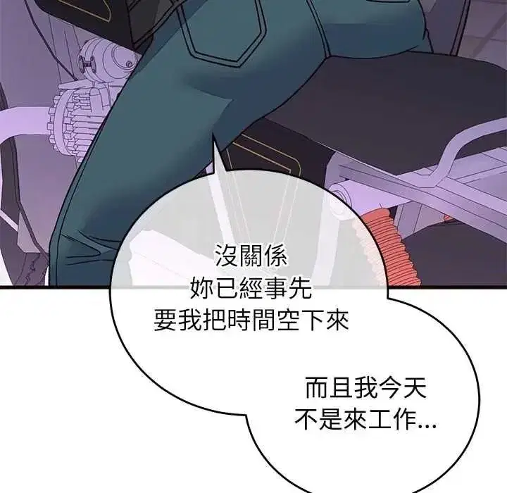 第139話