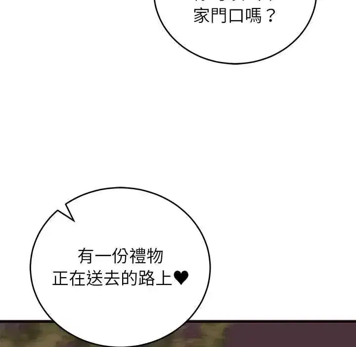 第139話
