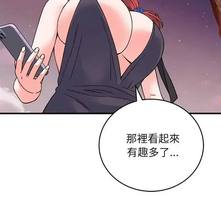 第139話