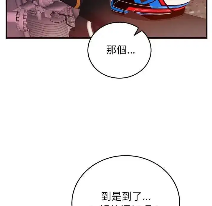 第139話