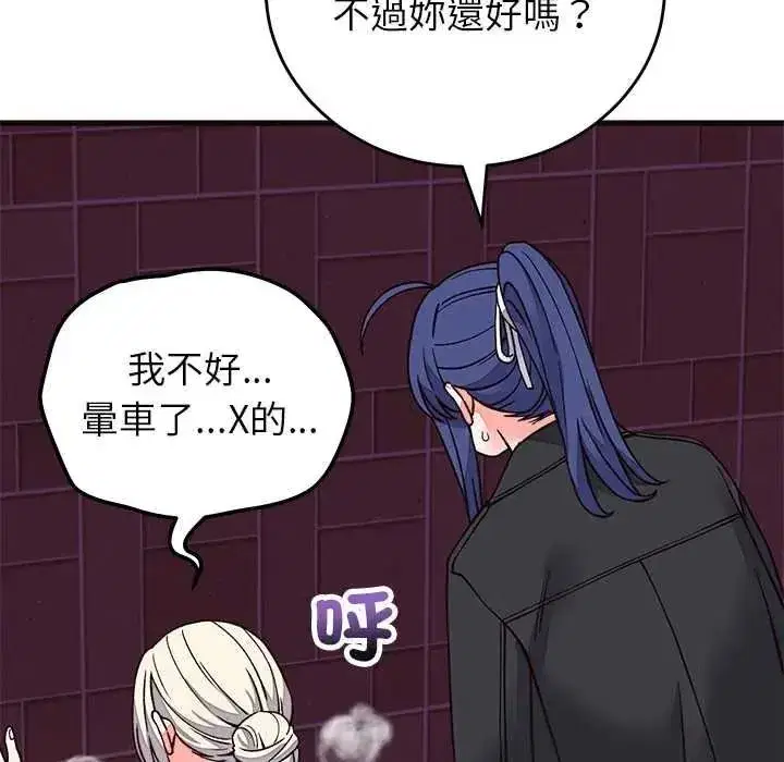 第139話