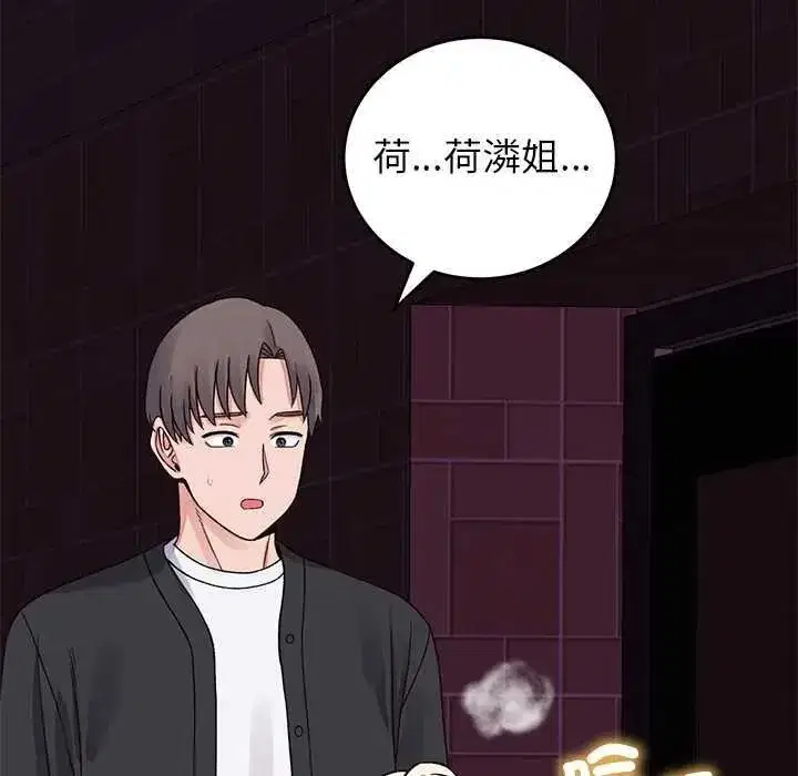 第139話