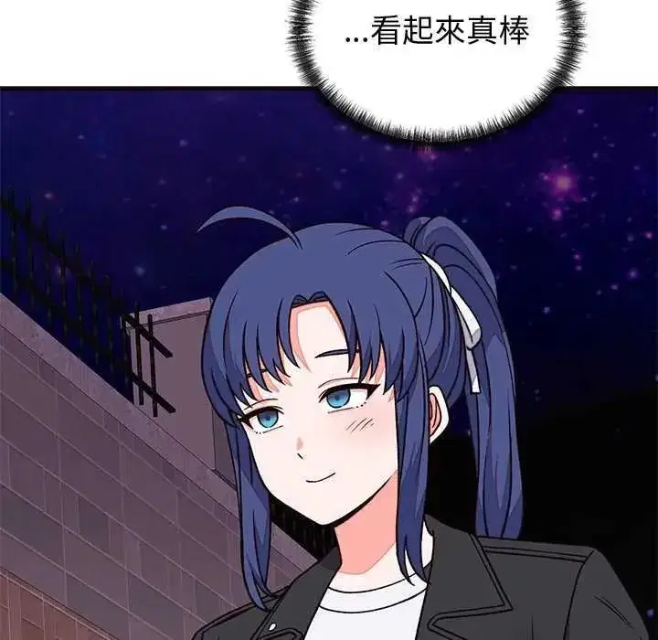 第139話