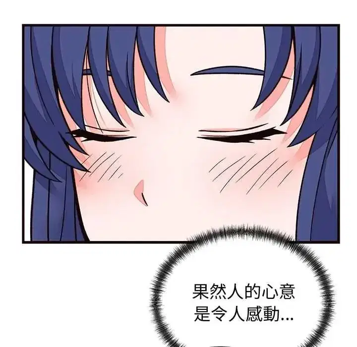 第139話