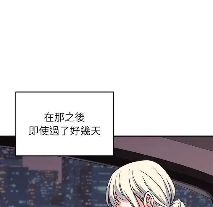 第139話