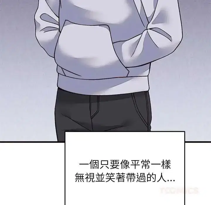 第139話