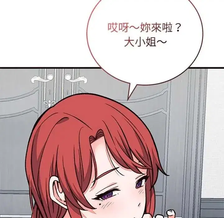 第139話