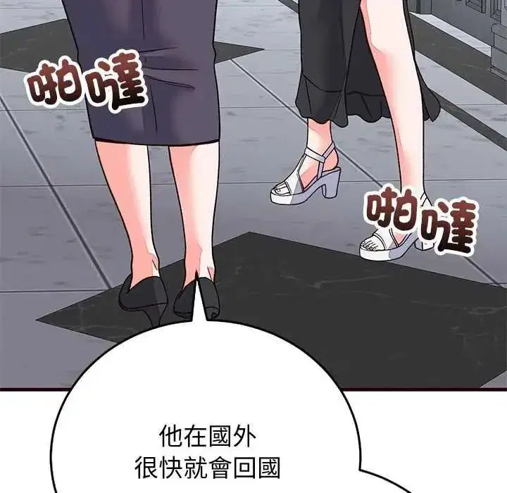 第139話