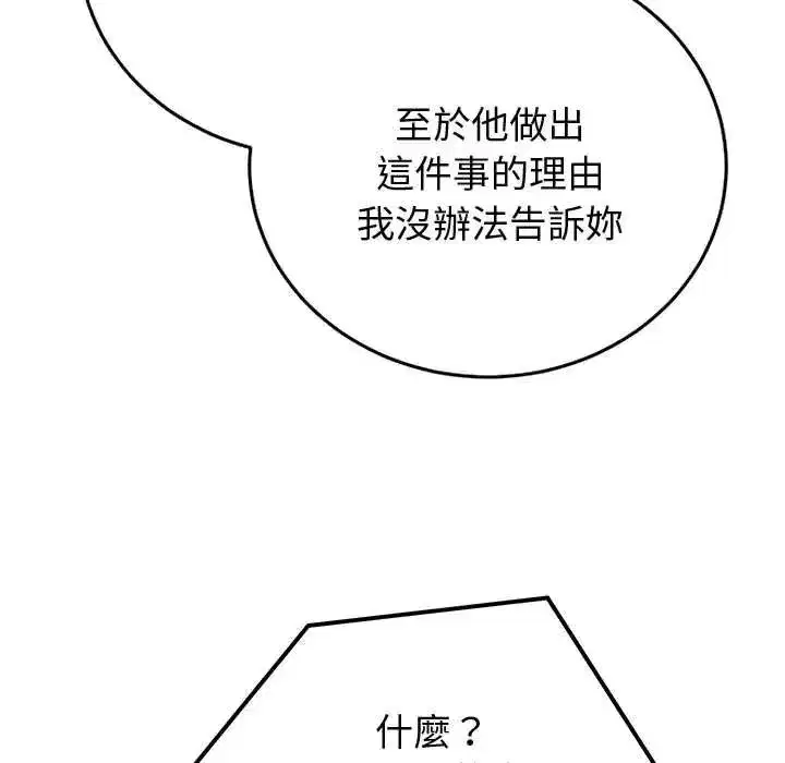 第139話