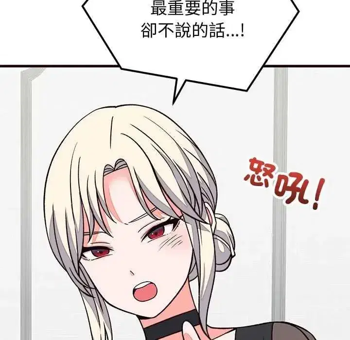 第139話