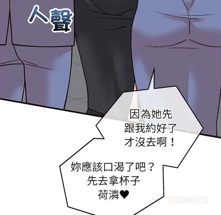 第139話