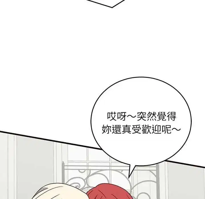 第139話