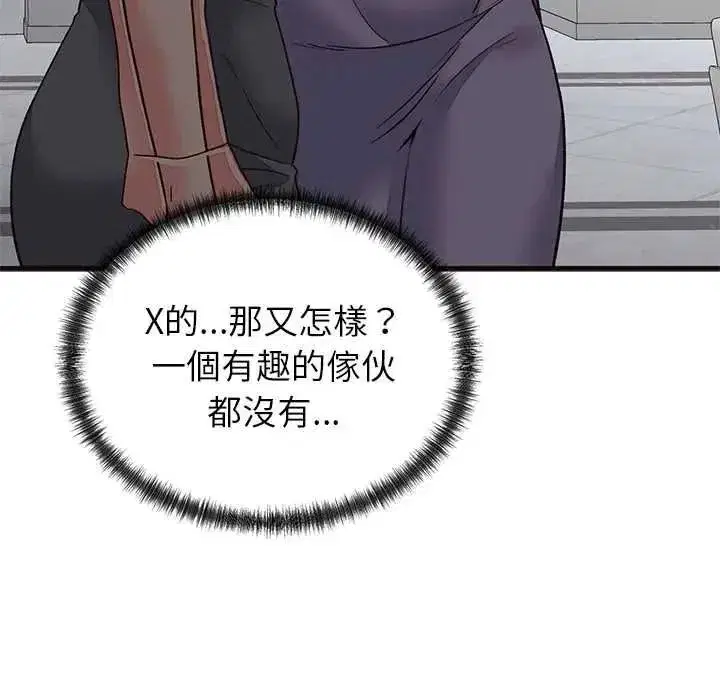 第139話