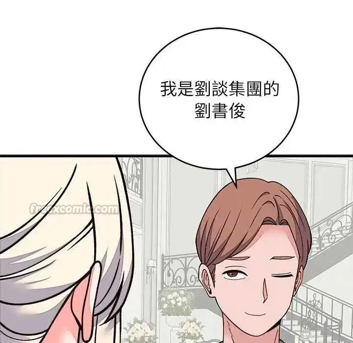 第139話