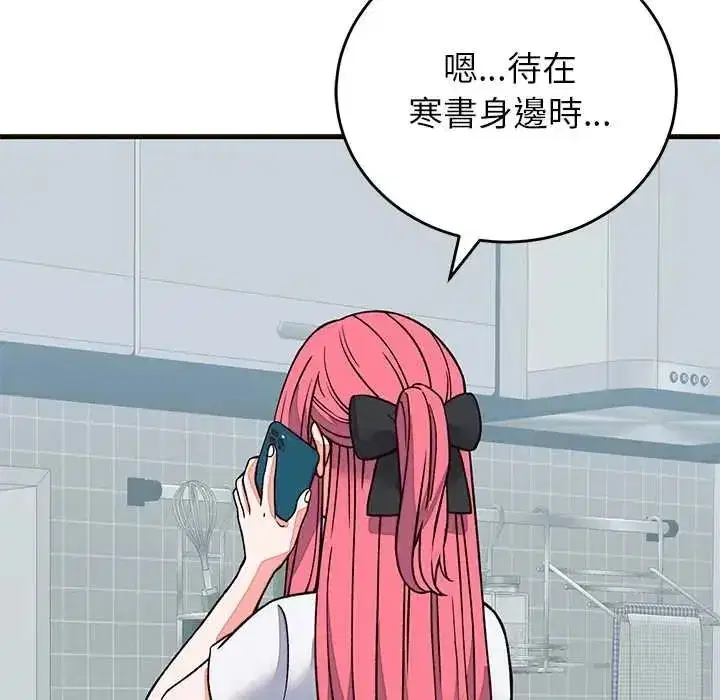 第139話
