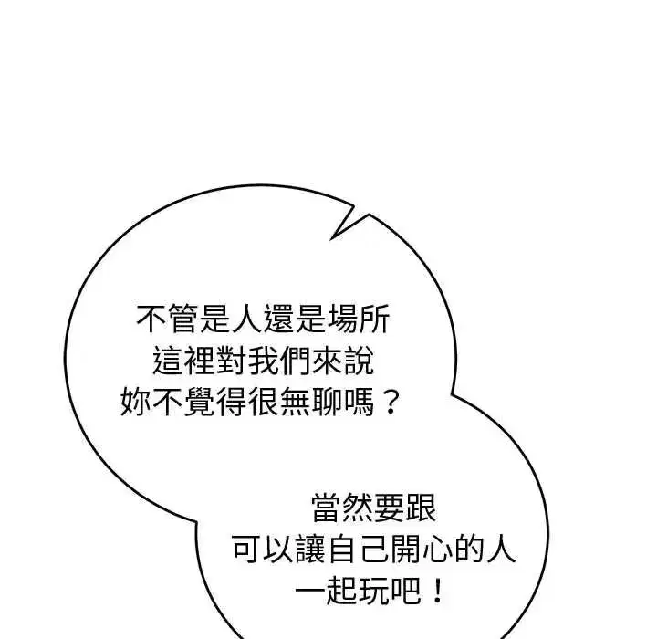 第139話
