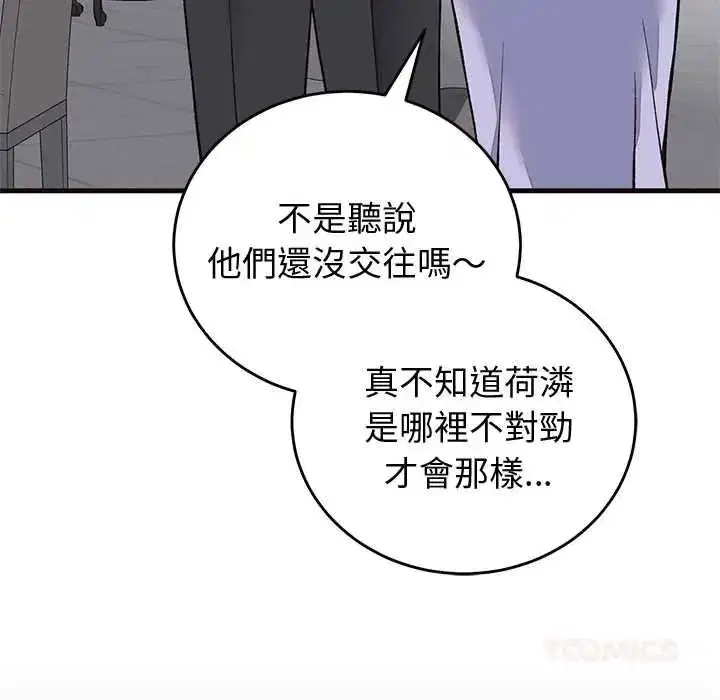 第139話