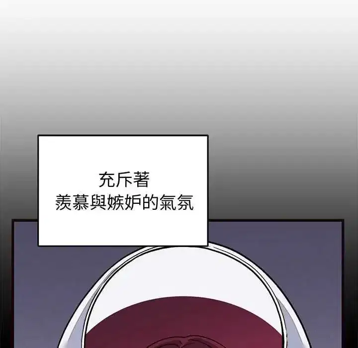 第139話