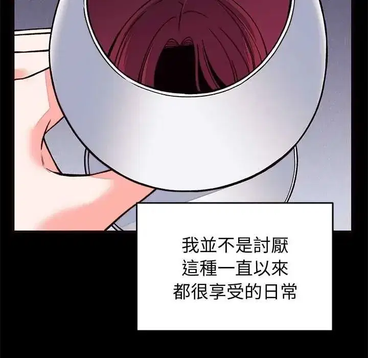 第139話