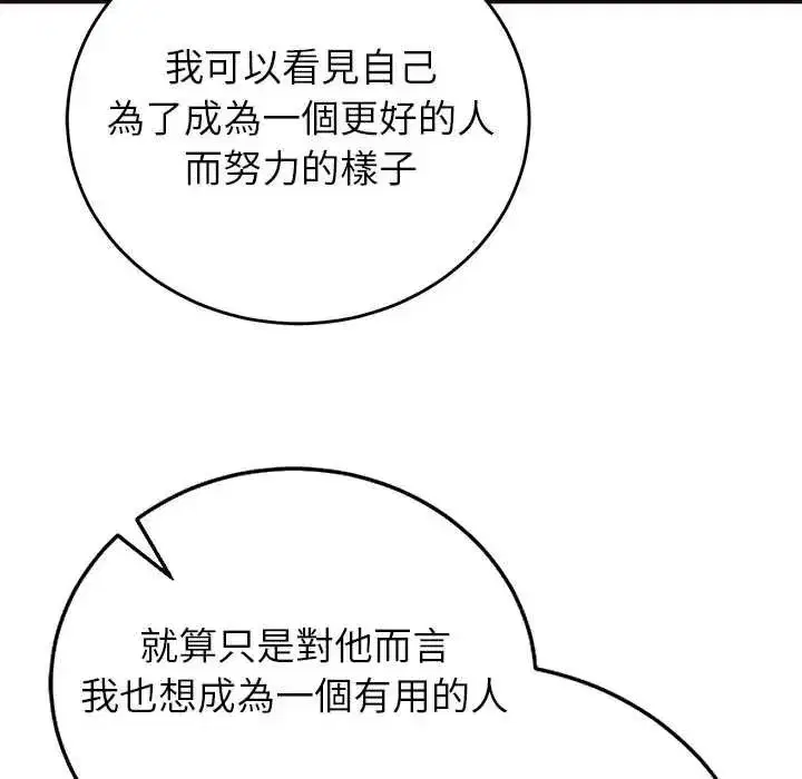 第139話