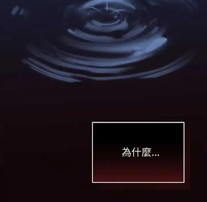 第139話
