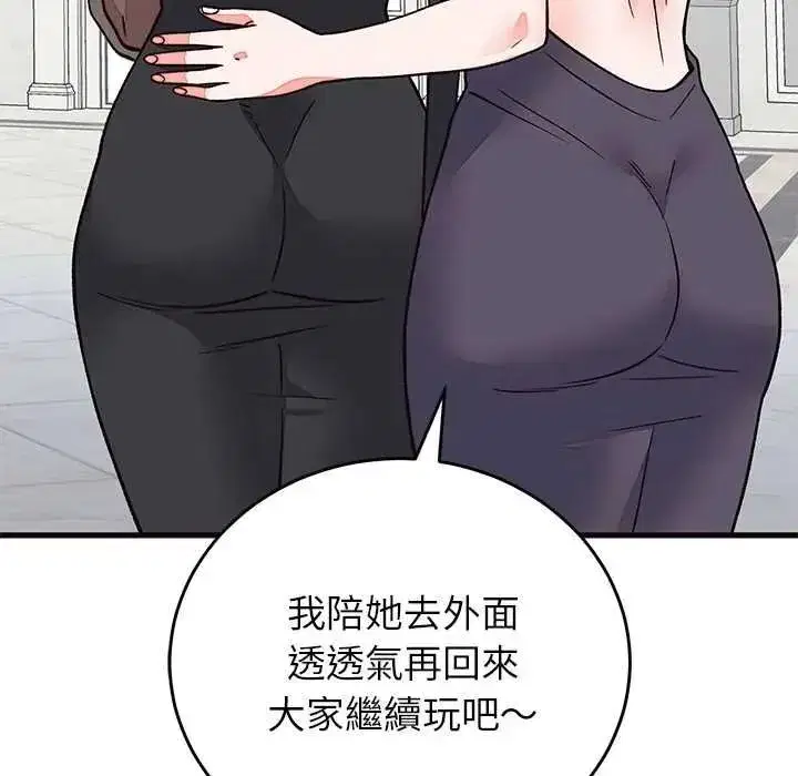 第139話