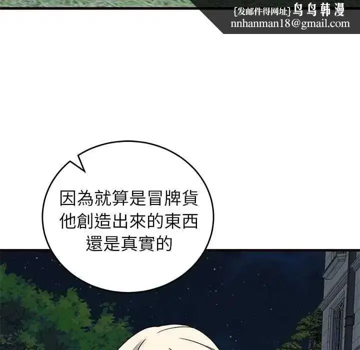 第139話