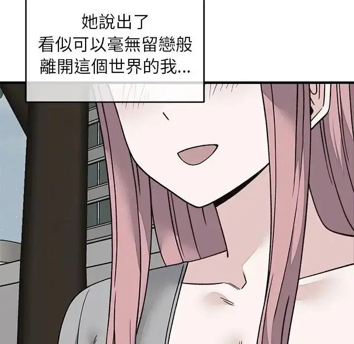 第140話