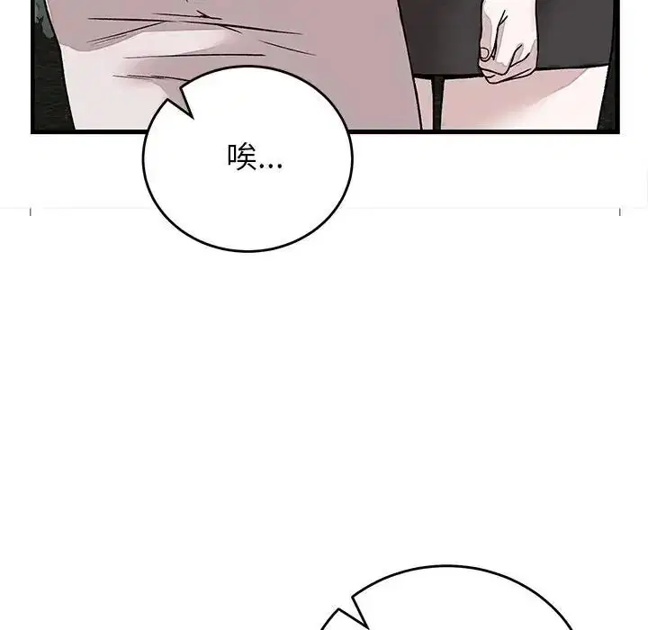 第140話