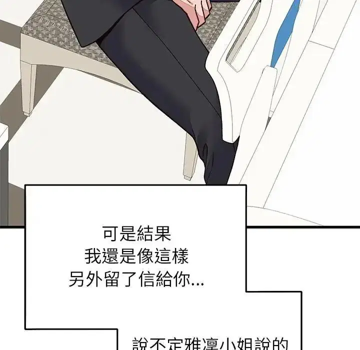 第140話