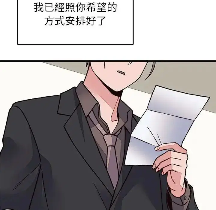 第140話