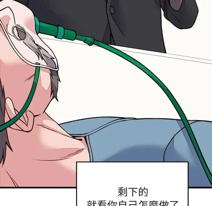 第140話