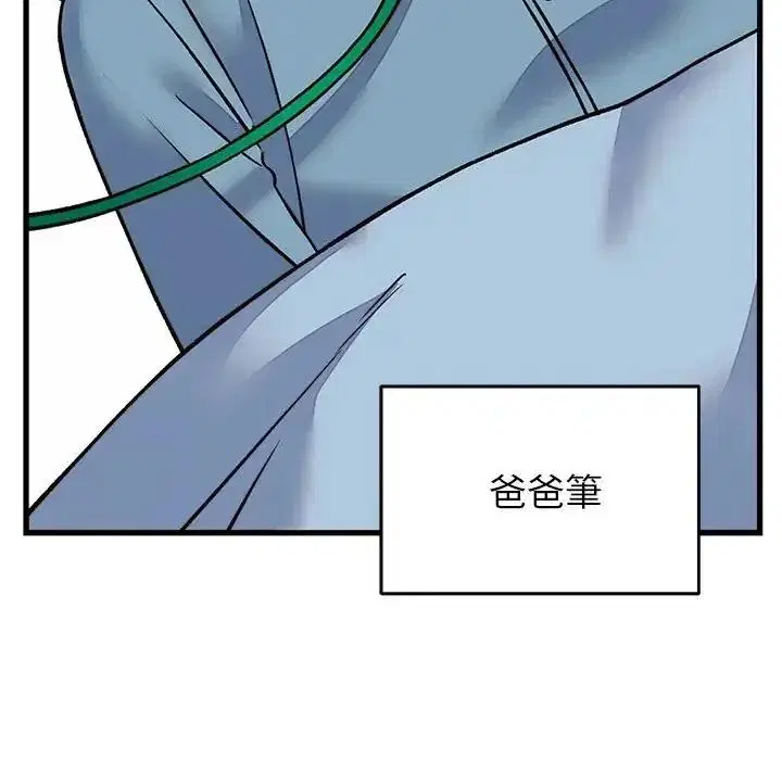 第140話