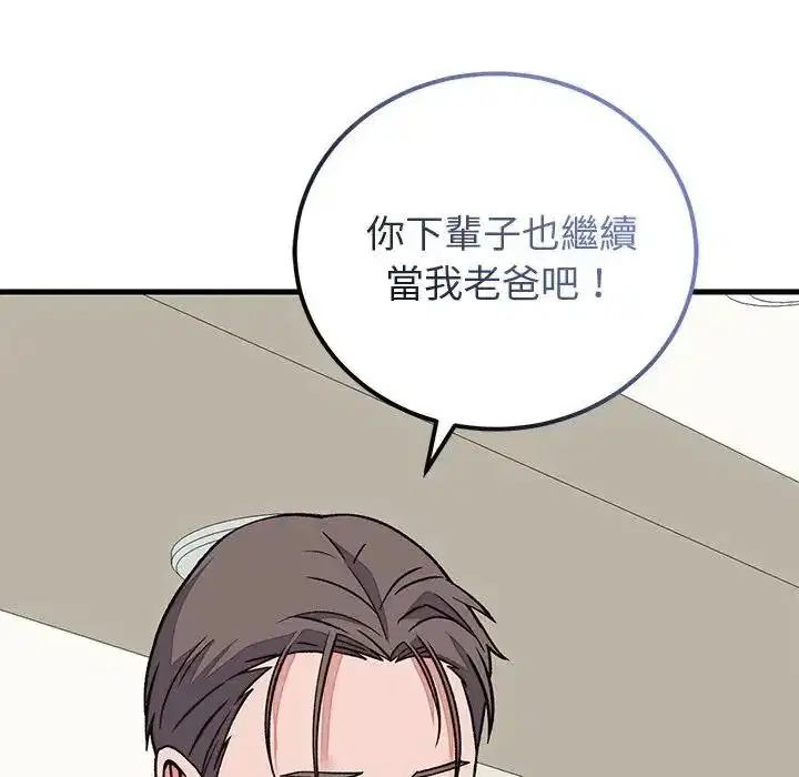 第140話