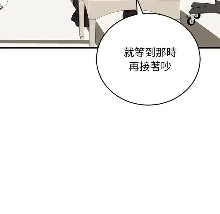 第140話