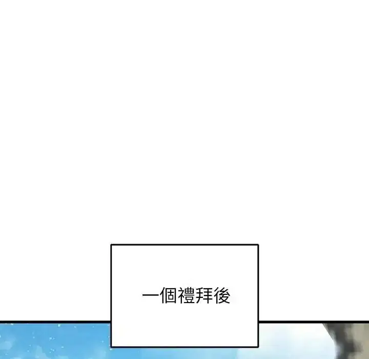 第140話