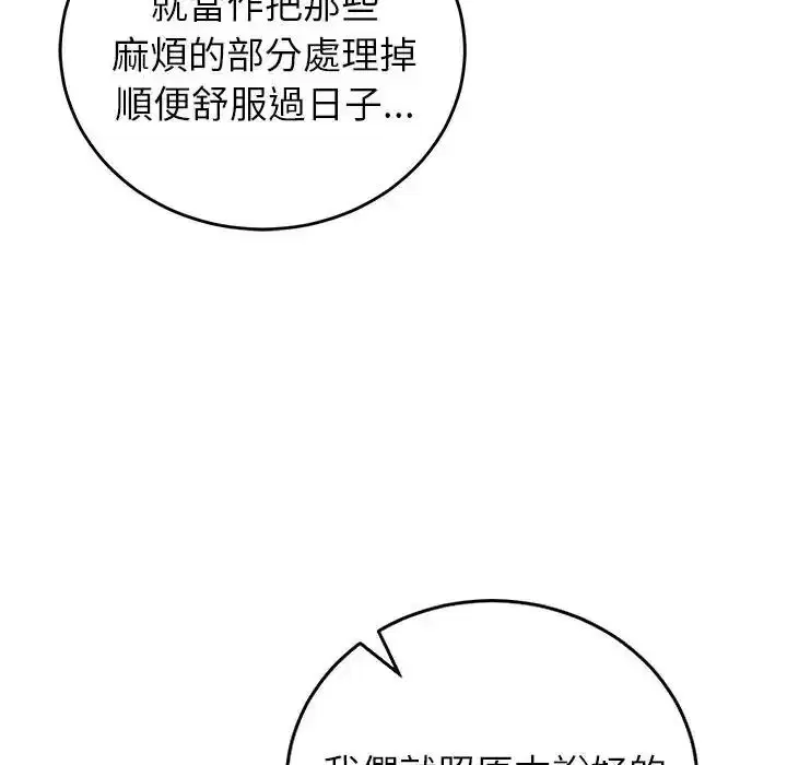 第140話