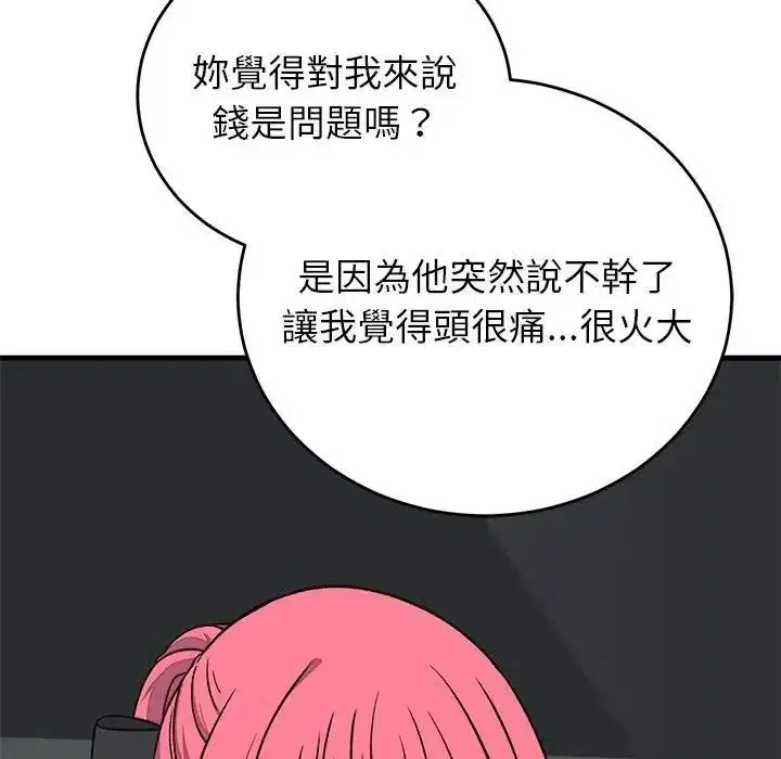 第140話