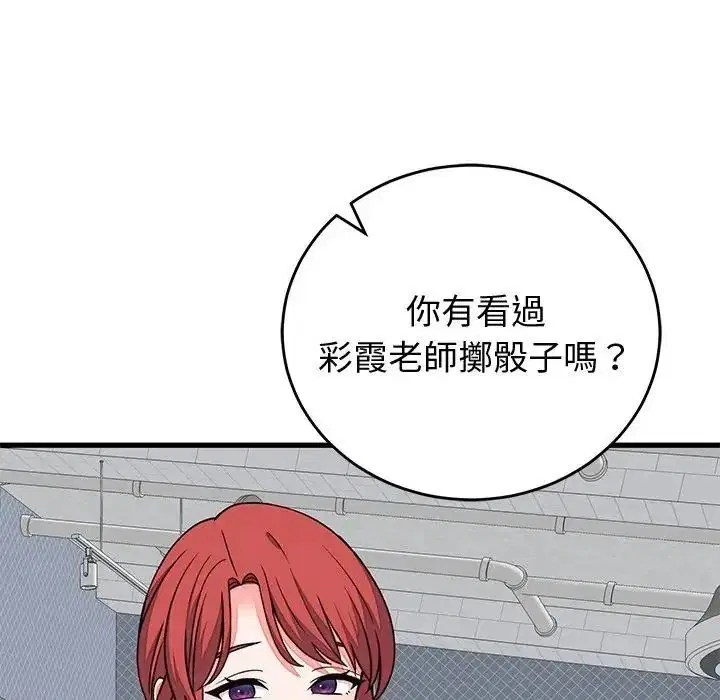 第140話