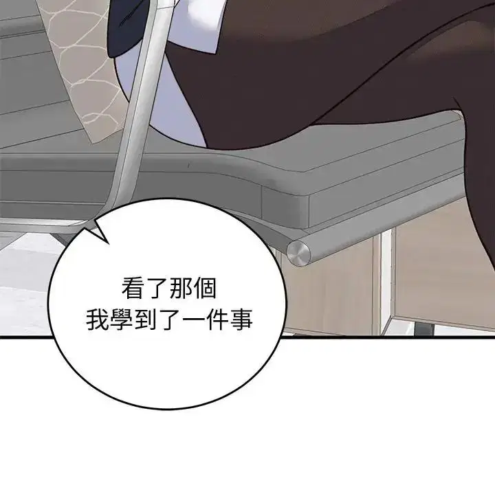 第140話
