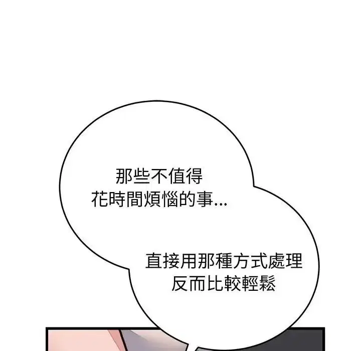 第140話