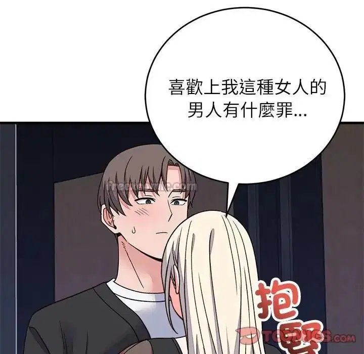 第140話