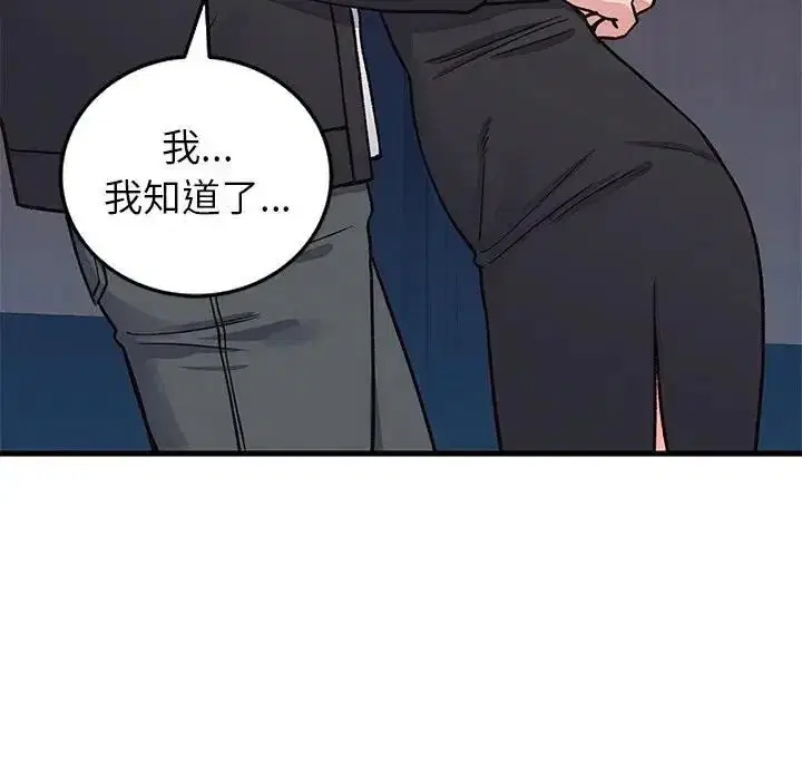 第140話