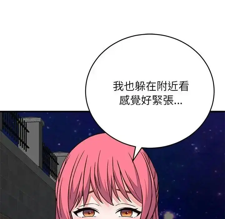 第140話