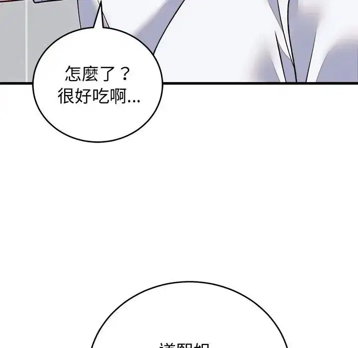 第140話